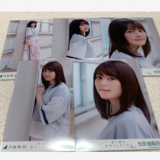 ノギザカフォーティーシックス(乃木坂46)の乃木坂46 生田絵梨花 生写真 帰り道は遠回りしたくなる 個別 コンプ(女性アイドル)