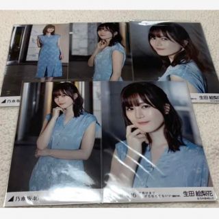 ノギザカフォーティーシックス(乃木坂46)の乃木坂46 生田絵梨花 生写真 夜明けまで強がらなくてもいい 個別 コンプ(女性アイドル)