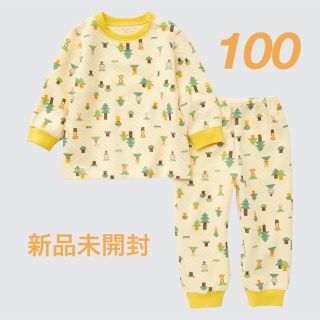 ユニクロ(UNIQLO)の新品未開封 ユニクロ キディア プーさん 長袖 キルトパジャマ 黄色 100(パジャマ)