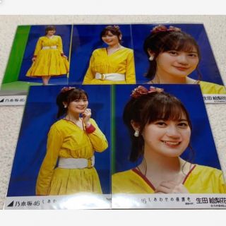 ノギザカフォーティーシックス(乃木坂46)の乃木坂46 生田絵梨花 生写真 しあわせの保護色 個別 コンプ(女性アイドル)