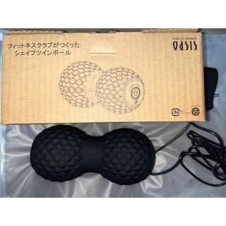 シェイプツインボール 振動マシン 5段階調節(エクササイズ用品)