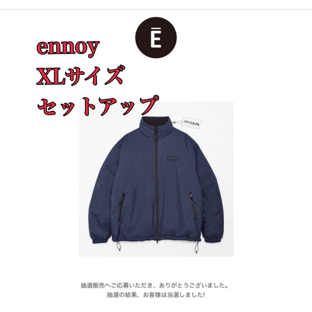 Ennoy エンノイ Nylon Packable Jacket シャカシャカ