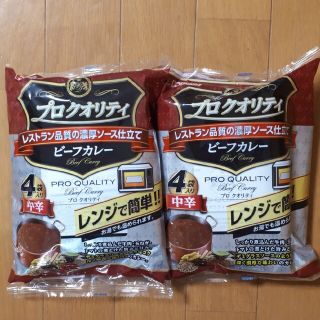 ハウスショクヒン(ハウス食品)のプロ　クオリティ　ビーフカレー(レトルト食品)