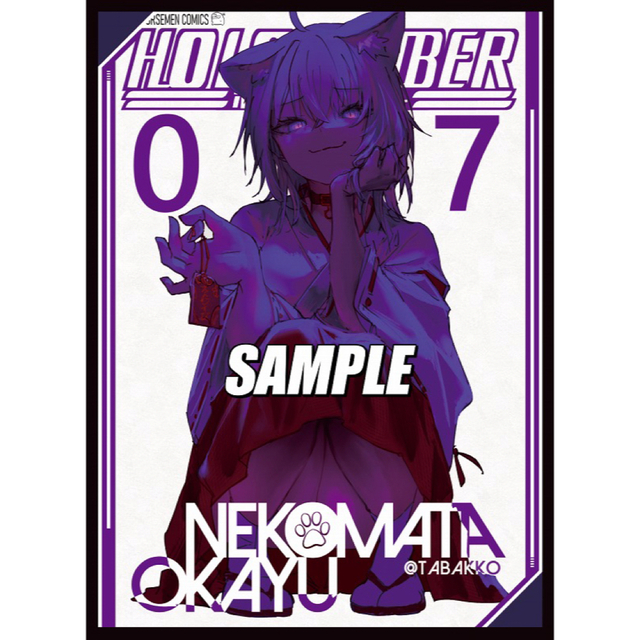 猫又おかゆ カードスリーブ ホロライブ BLEACH ブリーチの通販 猫又おかゆ カードスリーブ ホロライブ BLEACH ブリーチの通販