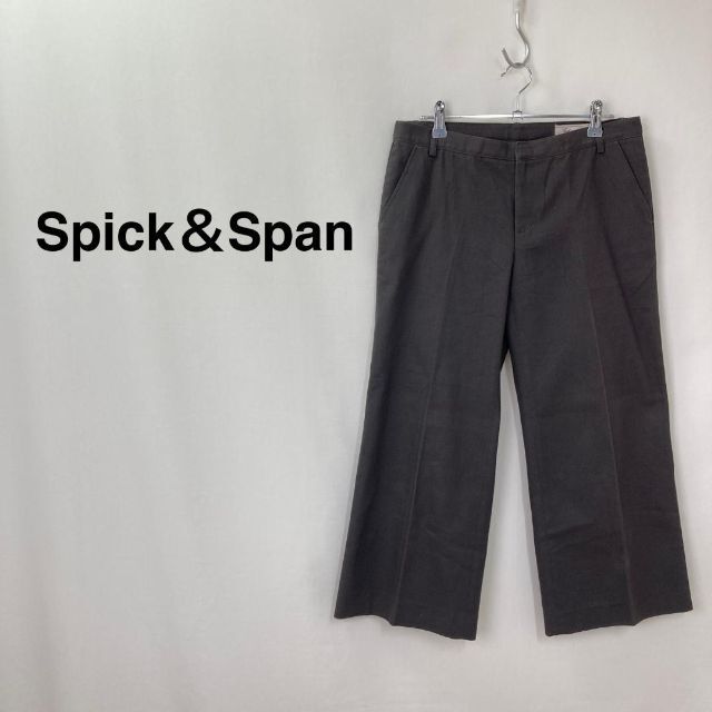 Spick＆Span センタープレスストレートパンツ ダークブラウン レディース