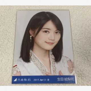 ノギザカフォーティーシックス(乃木坂46)の乃木坂46 生田絵梨花 生写真 スペシャル衣装5 ヨリ(女性アイドル)