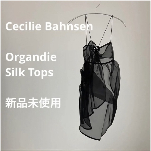 CECILIE BAHNSEN - 【新品未使用】Cecilie Bahnsen Silk オーガンジー