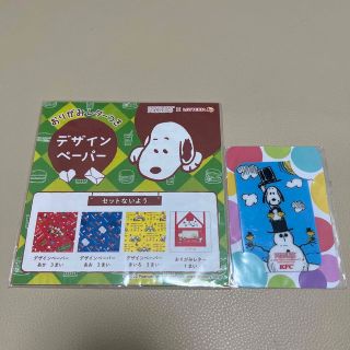 スヌーピー スノー キャラクターグッズの通販 93点 | SNOOPYのエンタメ