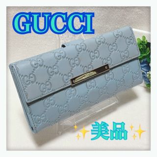 グッチ(Gucci)のお値下げ‼️ 美品 GUCCI グッチシマ 長財布 ゴールドバー ライトブルー系(財布)