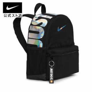 ナイキ(NIKE)のコンパクトで使いやすくおすすめです(*^^*) 新品未使用 ナイキ リュック(リュック/バックパック)