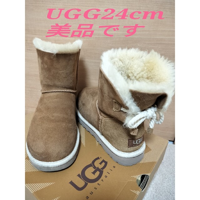 UGG ニットブーツ US7
