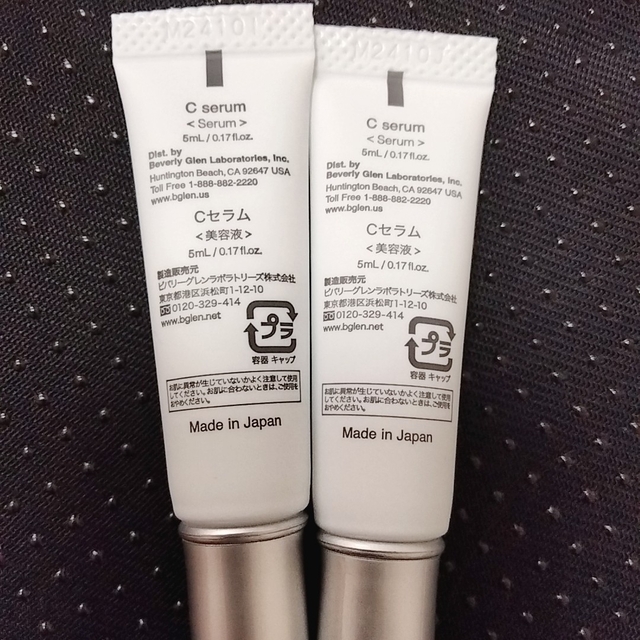 b.glen(ビーグレン)の《新品》b.glen ビーグレン  Cセラム〈美容液〉5ml×2本 コスメ/美容のスキンケア/基礎化粧品(美容液)の商品写真