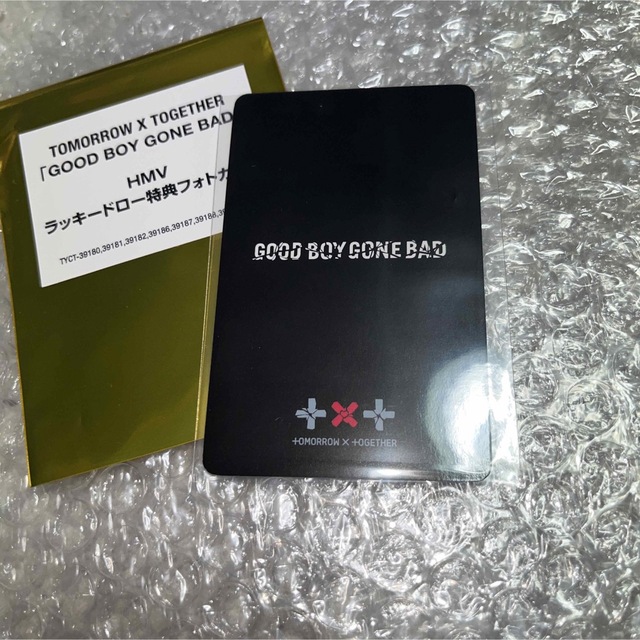 TXT  公式　GBGB ラキドロ  HMV 特典トレカ　ボムギュ