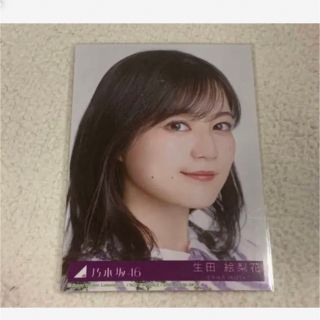 乃木坂46 生田絵梨花 生写真 ごめんねfingers crossed封入 ヨリ