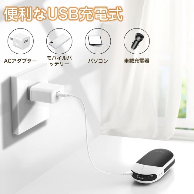 Anktec 充電式カイロ スマホ/家電/カメラの冷暖房/空調(その他)の商品写真