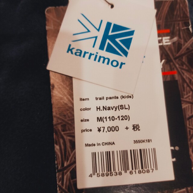 karrimor(カリマー)の新品未使用！カリマー キッズ トレイルパンツ 110~115cm キッズ/ベビー/マタニティのキッズ服男の子用(90cm~)(パンツ/スパッツ)の商品写真
