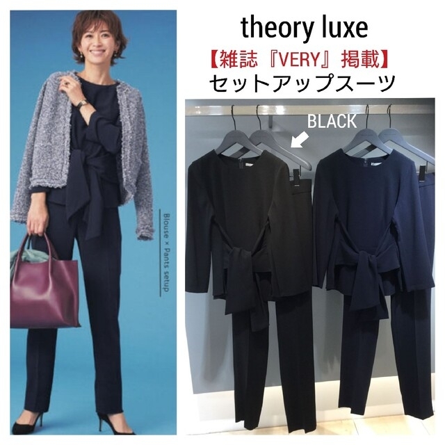 theory luxe パンツスーツ セットアップ ブラック フォーマル 38- theory luxe パンツスーツ セットアップ ブラック フォーマル 38-