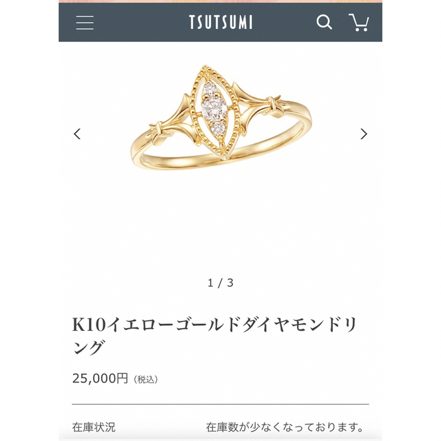 JEWELRY TSUTSUMI - 早い者勝ち♡美品♪アンティーク調イエロー ...