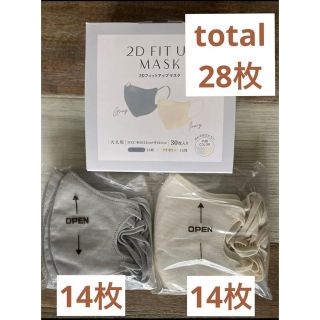 スリーコインズ(3COINS)の3coins＊2D fit up mask 28枚(日用品/生活雑貨)