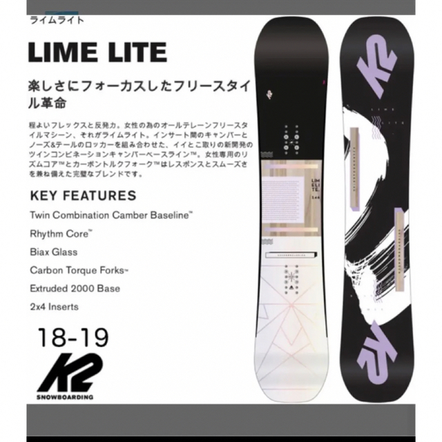 K2 - K2 LIME LITE ライムライト 142の通販 by Sayora's shop