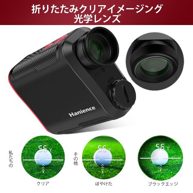 ゴルフ距離計 レーザー距離測定器 6倍率広視野角 1000yd ショッピング