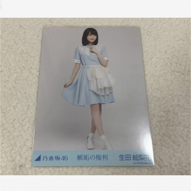 乃木坂46生田絵梨花生写真まとめ売り