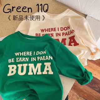 ❤️ Tシャツ 長袖 トップス 英字 グリーン カジュアル 韓国 海外 110(Tシャツ/カットソー)