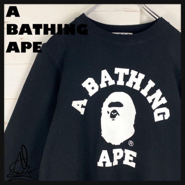 A BATHING APE - 《即完売モデル》アベイシングエイプ☆スウェット ビックロゴ 入手困難 ブラックの通販 by 古着屋Alone