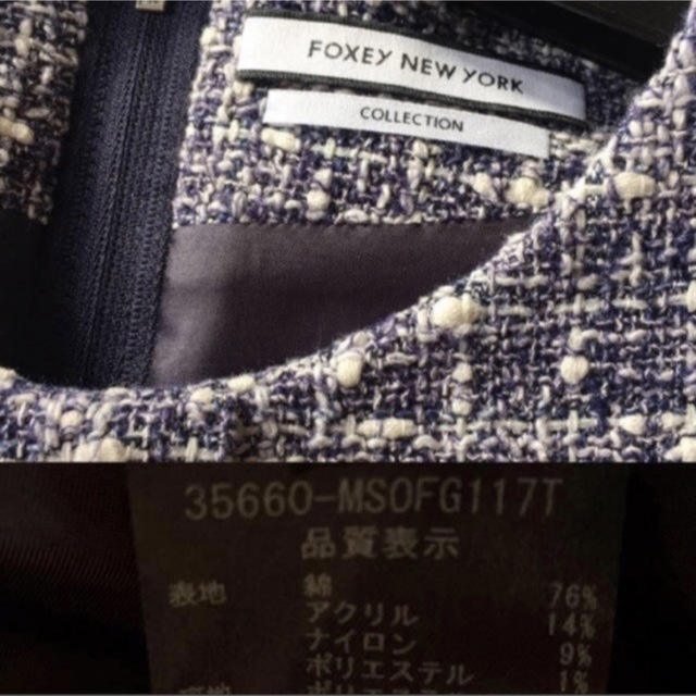 FOXEY NEW YORK コレクション ツイードワンピース