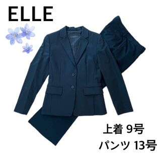 ELLE - 日本製 最高級 ELLE シルク ベロア セットアップ 1ボタン ハイ 