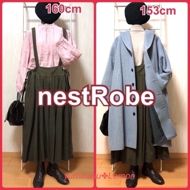 nest Robe(ネストローブ)の【ネストローブ】✤ ラミーリネン起毛サスペンダータックスカート お直し レディースのスカート(ロングスカート)の商品写真