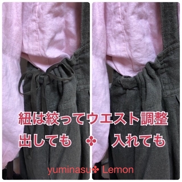 nest Robe - 【ネストローブ】✤ ラミーリネン起毛サスペンダー
