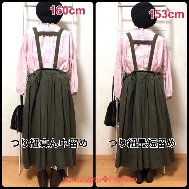 nest Robe - 【ネストローブ】✤ ラミーリネン起毛サスペンダー