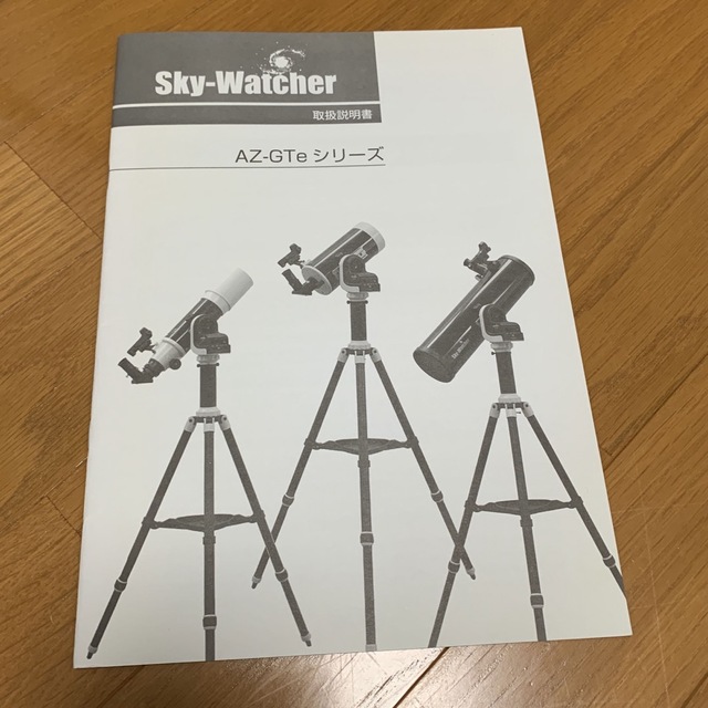 SkyWatcher  MC102D マクストフカセグレン式望遠鏡