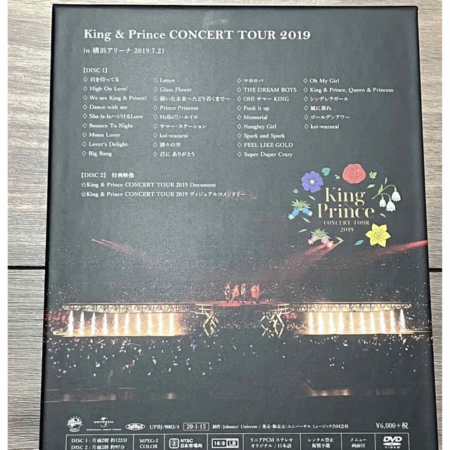 King & Prince - キンプリ CONCERT TOUR 2019 初回限定盤 DVDの通販 by