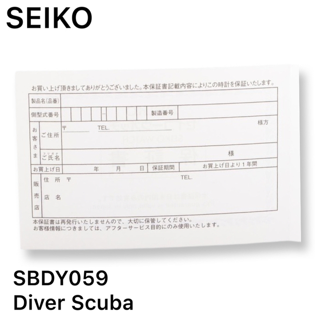 SEIKO プロスペックスSBDY059ダイバーズ　カーキ　ＳＳ／ラバー