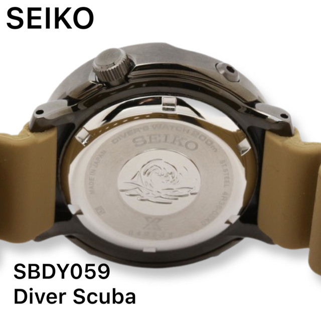 SEIKO プロスペックスSBDY059ダイバーズ　カーキ　ＳＳ／ラバー