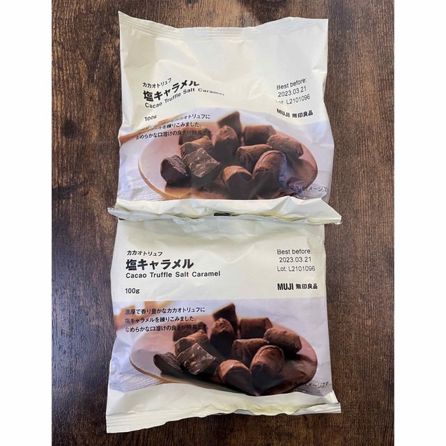 塩キャラメル カカオトリュフ 無印良品 MUJI 2個 - 菓子