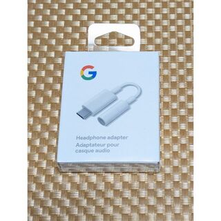 グーグル(Google)のGoogle USB Type C 3.5mm ヘッドホンアダプター(ヘッドフォン/イヤフォン)