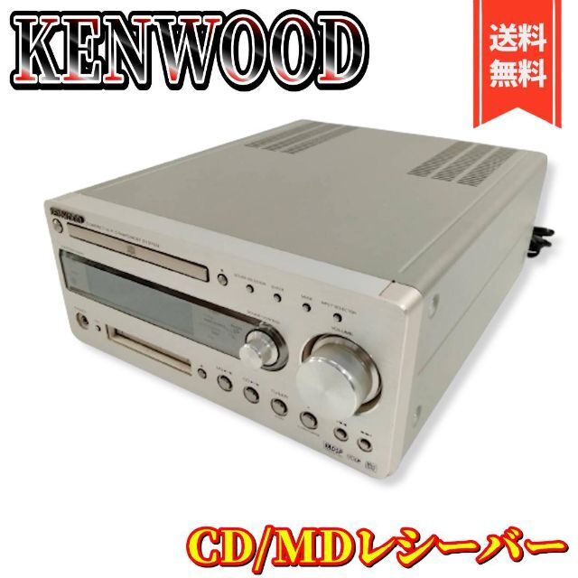 【良品】JVCケンウッド CD/MDレシーバー ゴールド R-K700