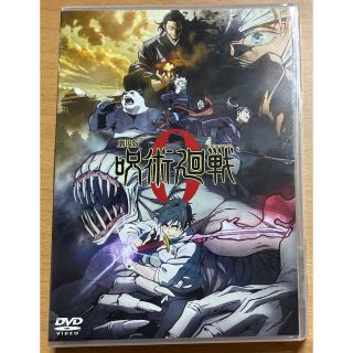 ジュジュツカイセン(呪術廻戦)の劇場版　呪術廻戦0　DVD　美品(アニメ)