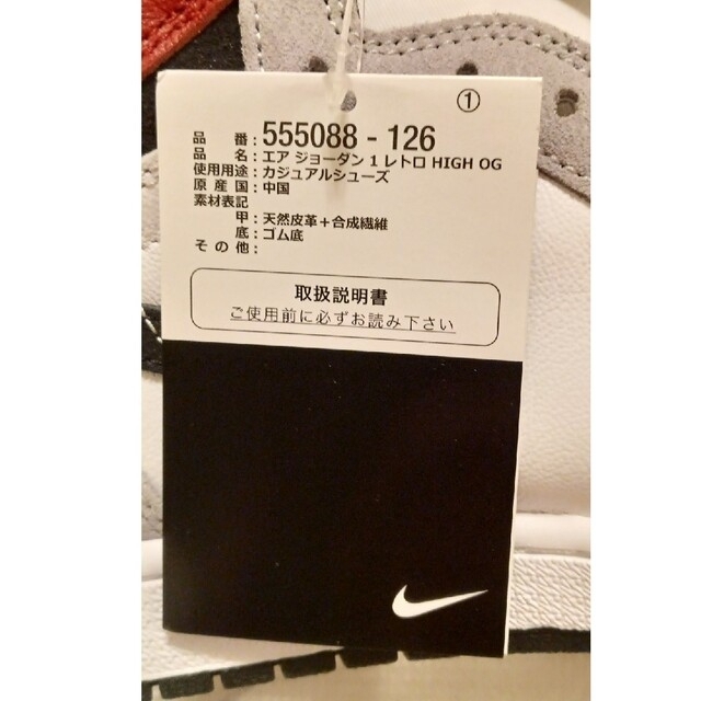 NIKE ナイキ AIR JORDAN 1 HIGH OG スモーク 3