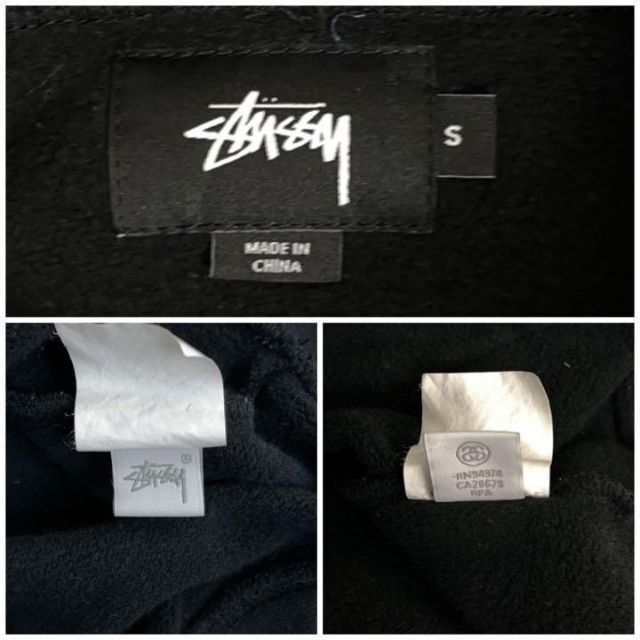 STUSSY - 《即完売モデル》ステューシー☆センター刺繍ロゴ パーカー