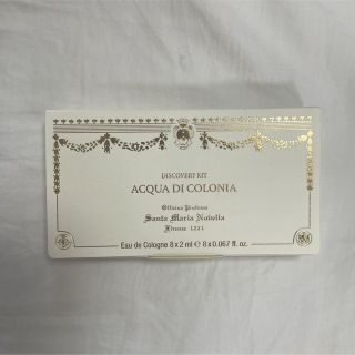 サンタマリアノヴェッラ(Santa Maria Novella)のサンタマリアノヴェッラ ディスカバリー(香水(女性用))