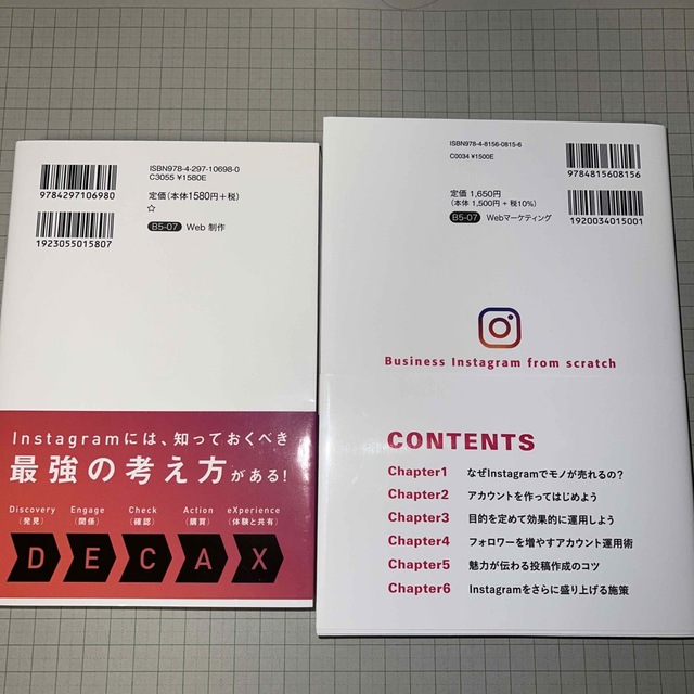 新作アイテム毎日更新 ゼロからわかるビジネスInstagram 結果に