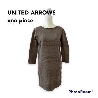 ユナイテッドアローズ(UNITED ARROWS)のユナイテッドアローズ　膝丈ワンピース　ボーダー　ラメ　茶色　ウール混(ひざ丈ワンピース)