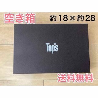 空き箱　お菓子　箱のみ　茶　TOPS 小物入れ　DIY インテリア　収納　ケース(小物入れ)