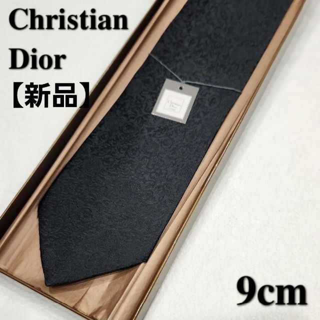 【希少】Christian Dior★ハイブランドネクタイ★漆黒★織り柄★シルク