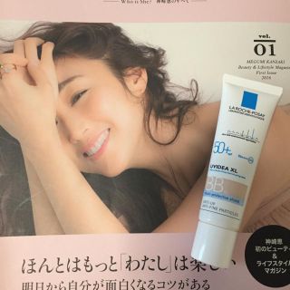 アールエムケー(RMK)のLA ROCHE-POSAY♡神崎恵さん愛用(BBクリーム)