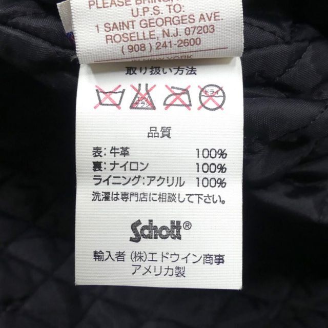 レザーコート XXXL 本革 Schott ショット USA メンズAA1443